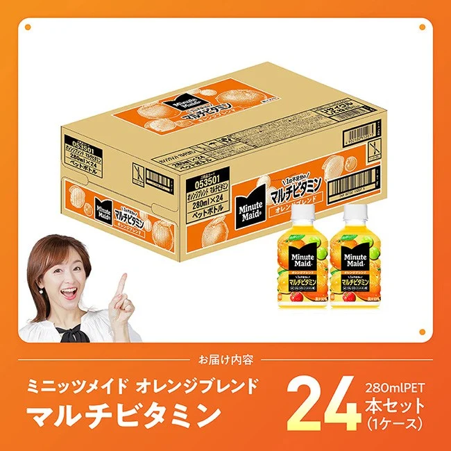 繧ウ繧ォ繝サ繧ウ繝シ繝ゥ 繝溘ル繝繝繝。繧、繝 縲後が繝ャ繝ウ繧ク繝悶Ξ繝ウ繝 繝槭Ν繝√ン繧ソ繝溘Φ縲280mlPET 24譛ャ 縲 鬟イ譁 譫懈ア鬟イ譁 繧ェ繝ャ繝ウ繧ク 繧ク繝・繝シ繧ケ 繝溘ャ繧ッ繧ケ 繝悶Ξ繝ウ繝 PET 縺翫d縺、 豌怜霆「謠 蝗ス蜀逕」 荵晏キ 螳ョ蟠守恁 騾∵侭辟。譁 縲
