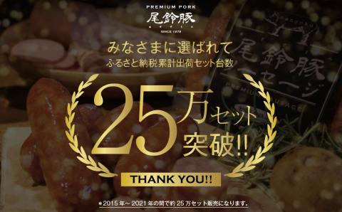 ãPREMIUM PORKãå°ŸéŽè±æä»èŸŒã¿çæããŒã¹ãã ïŒ3.0kg以äžïŒã è è±è ã¶ã è± åœç£ ä¹å·ç£ å®®åŽçç£ ãã å å·¥å ã