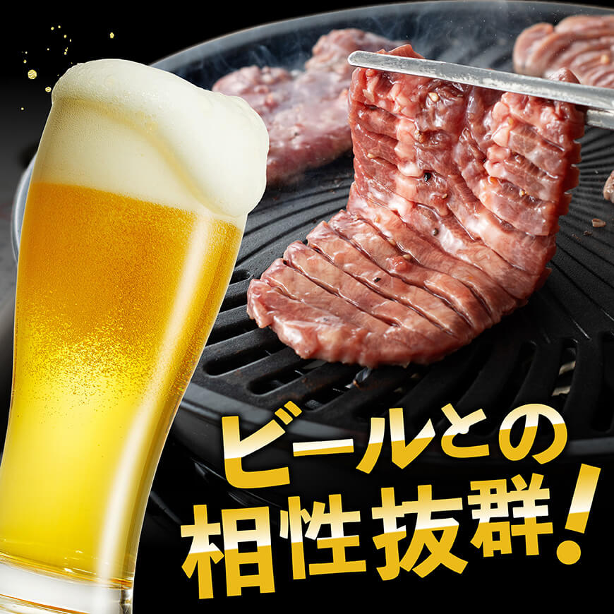 【訳あり】「メガ」容量！特製塩だれ厚切り牛タン　1kg（500g×2）【 肉 牛 牛肉 タン 牛タン 牛たん BBQ 焼肉 送料無料】
