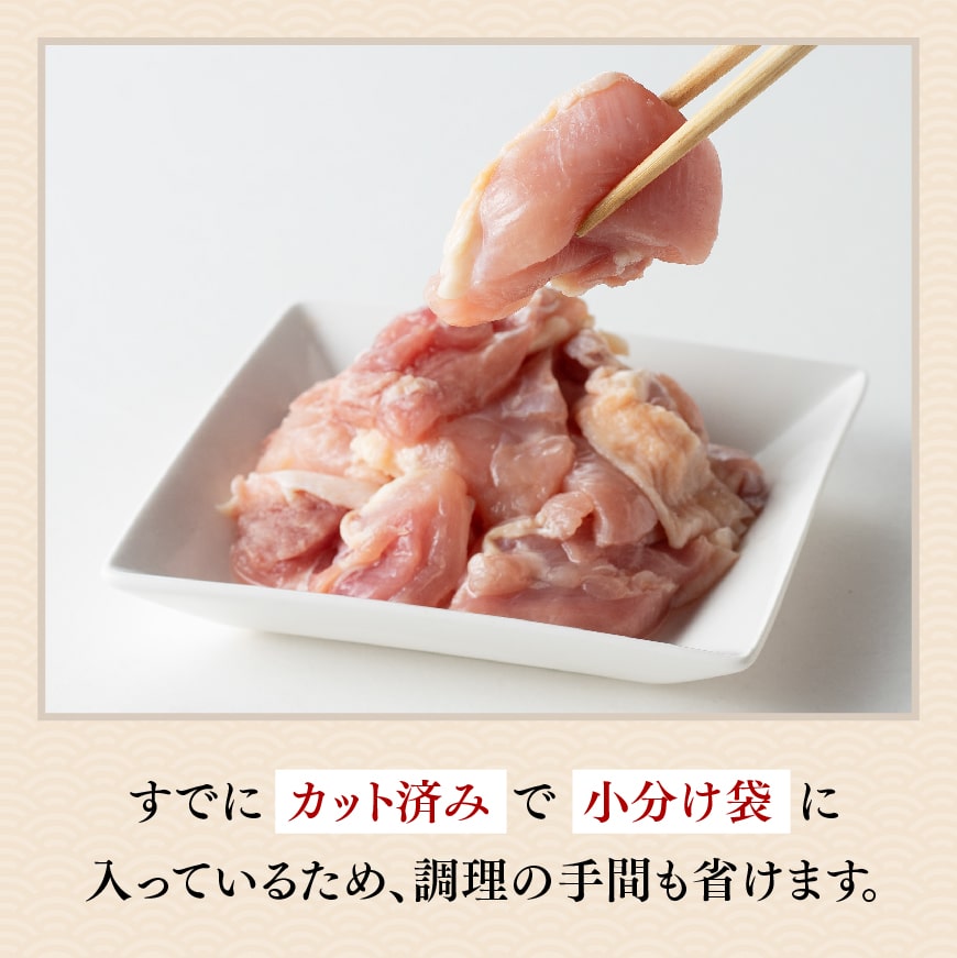 【令和7年3月発送】宮崎県産若鶏もも肉1,860g 【 鶏肉 もも肉  モモ 肉 小分け からあげ チキン南蛮 国産 九州産 宮崎県産 送料無料 】