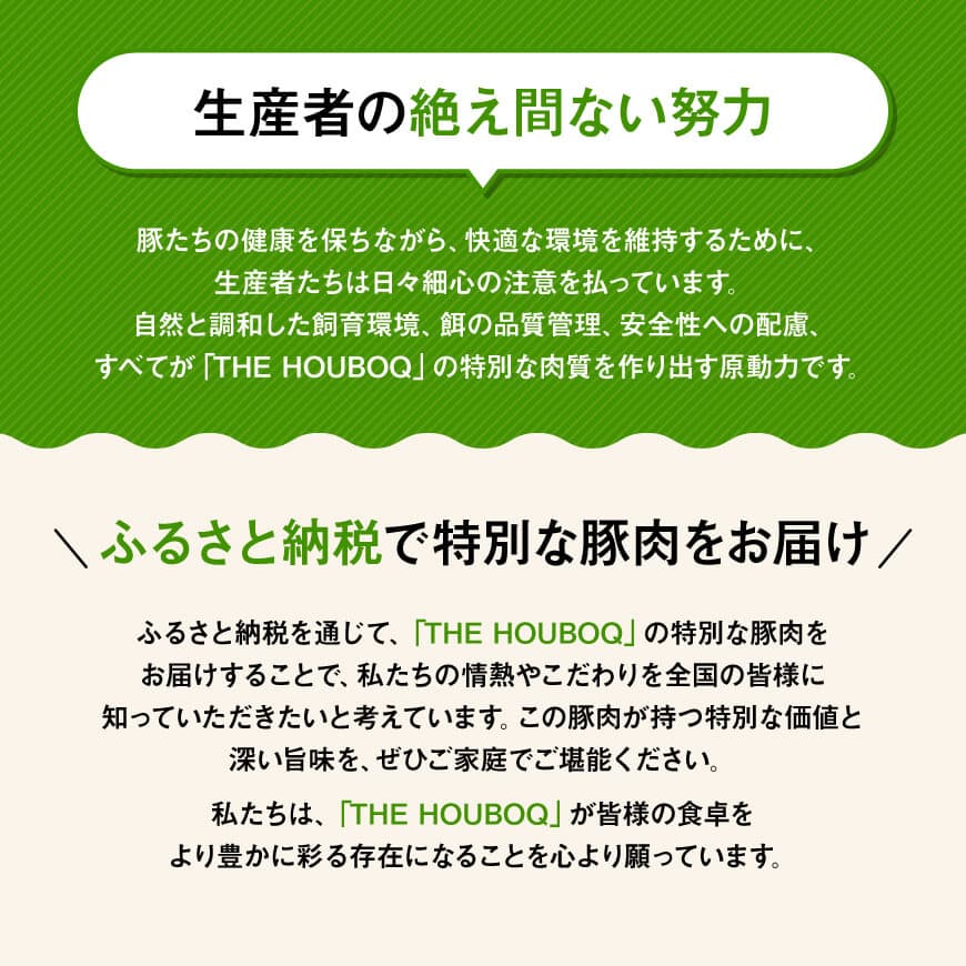 【12ヶ月定期便】宮崎県川南町産豚肉　放牧豚定期便 【 豚 肉 豚肉 国産 九州産 宮崎県産 川南町 加工品 セット 送料無料 】