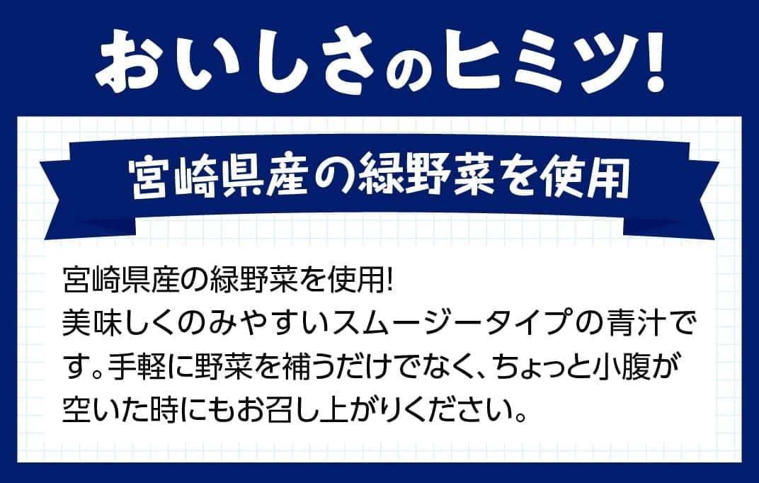 【サンA お試し】ベジスイッチ200mlPET 6本入り 【 野菜飲料 野菜ジュース ミックスジュース 飲料類 ジュース 】