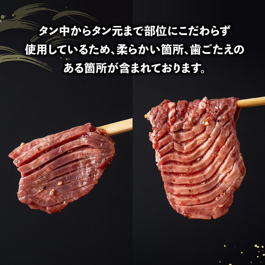 【訳あり】「メガ」容量！特製塩だれ厚切り牛タン　1kg（500g×2）【 肉 牛 牛肉 タン 牛タン 牛たん BBQ 焼肉 送料無料】