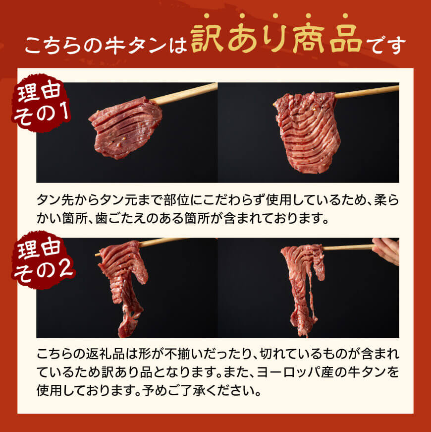 【訳あり】 宮崎牛カルビ焼肉＆塩だれ牛タン　計1,000g 【 肉 宮崎牛 カルビ 牛肉 牛たん たん 厚切り 塩ダレ 塩だれ タン 味付き BBQ 焼肉 焼き肉 焼くだけ おかず 簡単調理 】