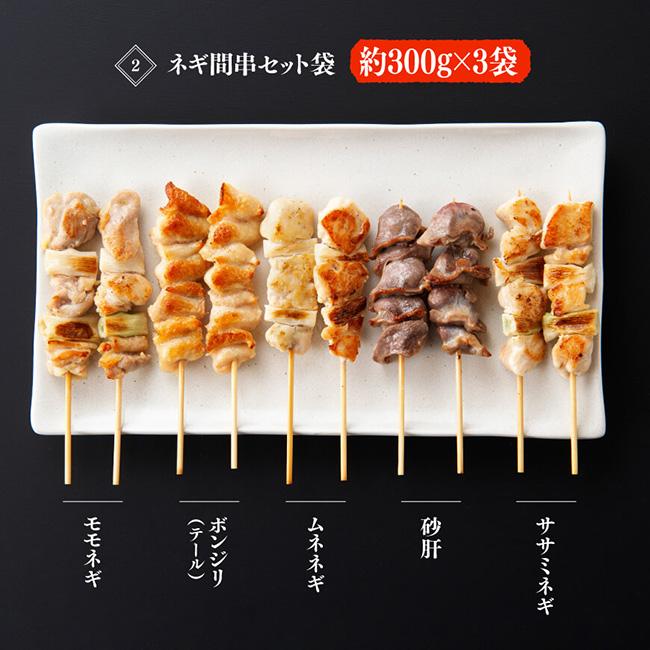 ã什å8幎4æçºéåã å®®åŽçç£è¥é¶ ãããšã 人æ°éšäœäž²ã»ããïŒãã®ãŸã»ãã èš51æ¬ ãè é¶è åœç£ ä¹å·ç£ å®®åŽçç£ è¥é¶ çŒé³¥ ãããšã BBQ ããŒããã¥ãŒã