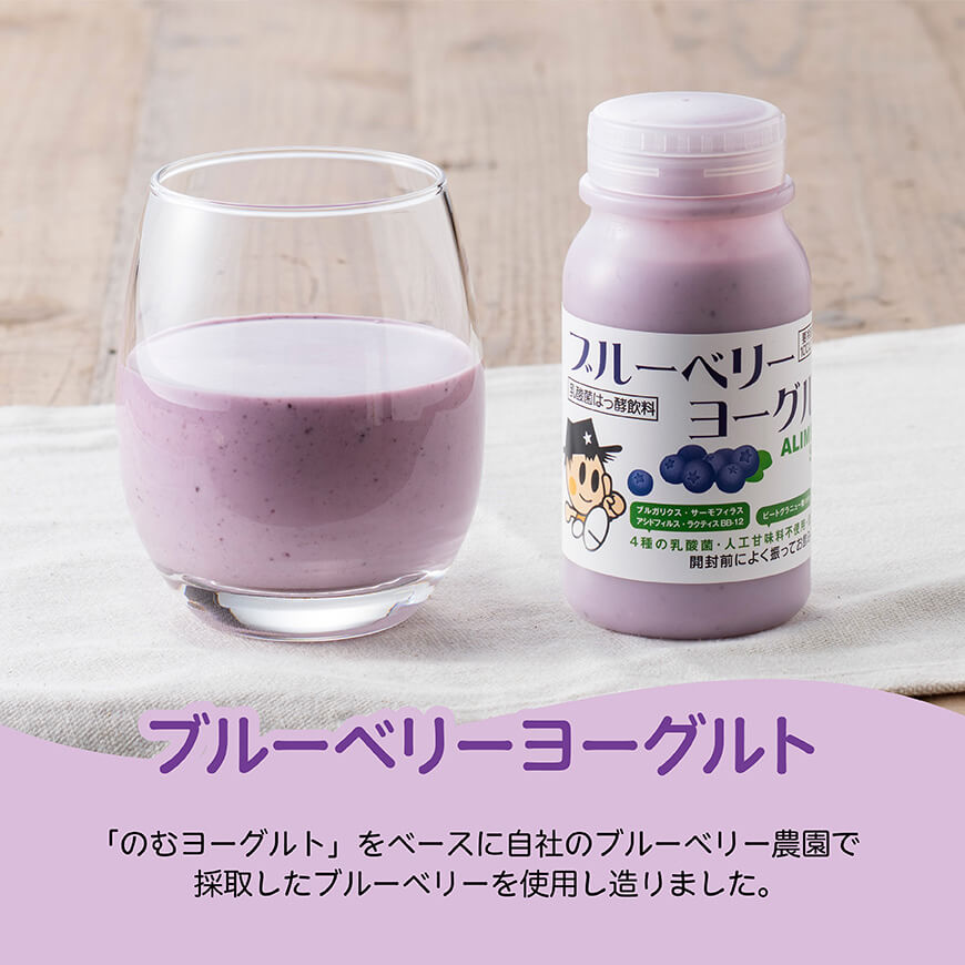 縺ョ繧繝ィ繝シ繧ー繝ォ繝 シ也ィョ鬟イ縺ソ豈斐∋ 繧サ繝繝茨シ180mlテ暦シ呈悽テ6遞ョシ 縲 蟾晏漉逕コ逕」 螳ョ蟠守恁逕」 鬟イ縺ソ豈斐∋ 繧サ繝繝 繝ィ繝シ繧ー繝ォ繝 鬟イ繧繝ィ繝シ繧ー繝ォ繝 繝峨Μ繝ウ繧ッ 縲