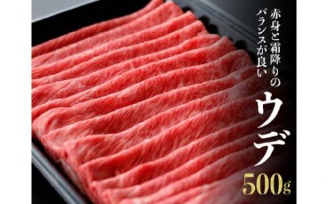 宮崎牛 すき焼きセット 1.5kg 肉 牛肉 国産 黒毛和牛 肉質等級4等級以上 ミヤチク すき焼き しゃぶしゃぶ