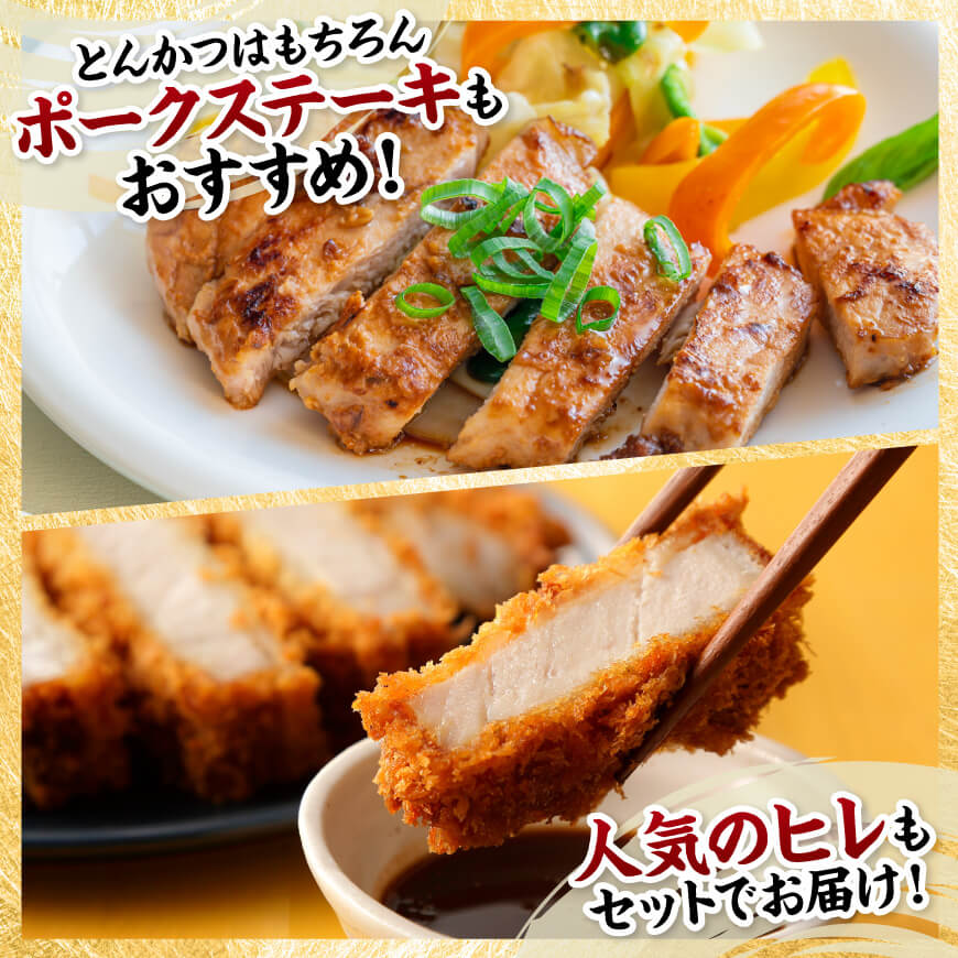 宮崎県産豚肉ロース・ヒレカツ1.3kg 【 豚肉 豚 肉 宮崎県産 ロースカツ ヒレカツ 送料無料 】