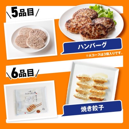 ※令和7年2月発送分※小分けで使いやすい！さんきょうみらい豚満喫セット 【 しゃぶしゃぶ 切り落とし ウデ モモ 鉄板焼 餃子 生ハム切り落とし ハンバーグ 】