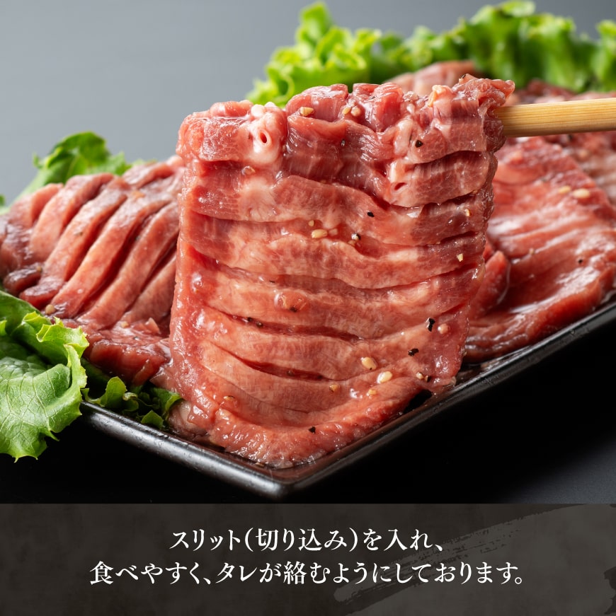 【訳あり】特製塩だれ！ 厚切り 牛タン 300g【 肉 牛肉 牛たん たん 厚切り 塩ダレ 塩だれ タン 味付き BBQ 焼肉 焼き肉 焼くだけ おかず 簡単調理 】