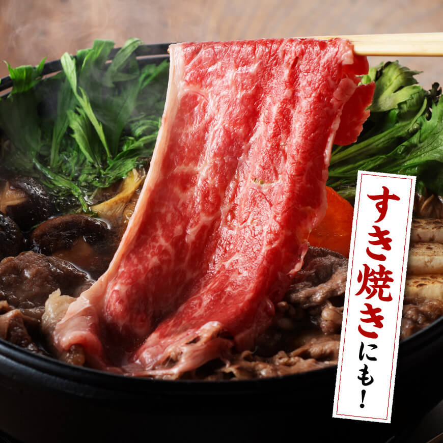 宮崎牛モモスライス2kg 【 肉 牛肉 国産 黒毛和牛 宮崎牛 すき焼き しゃぶしゃぶ 焼きしゃぶ 宮崎県 川南町 】
