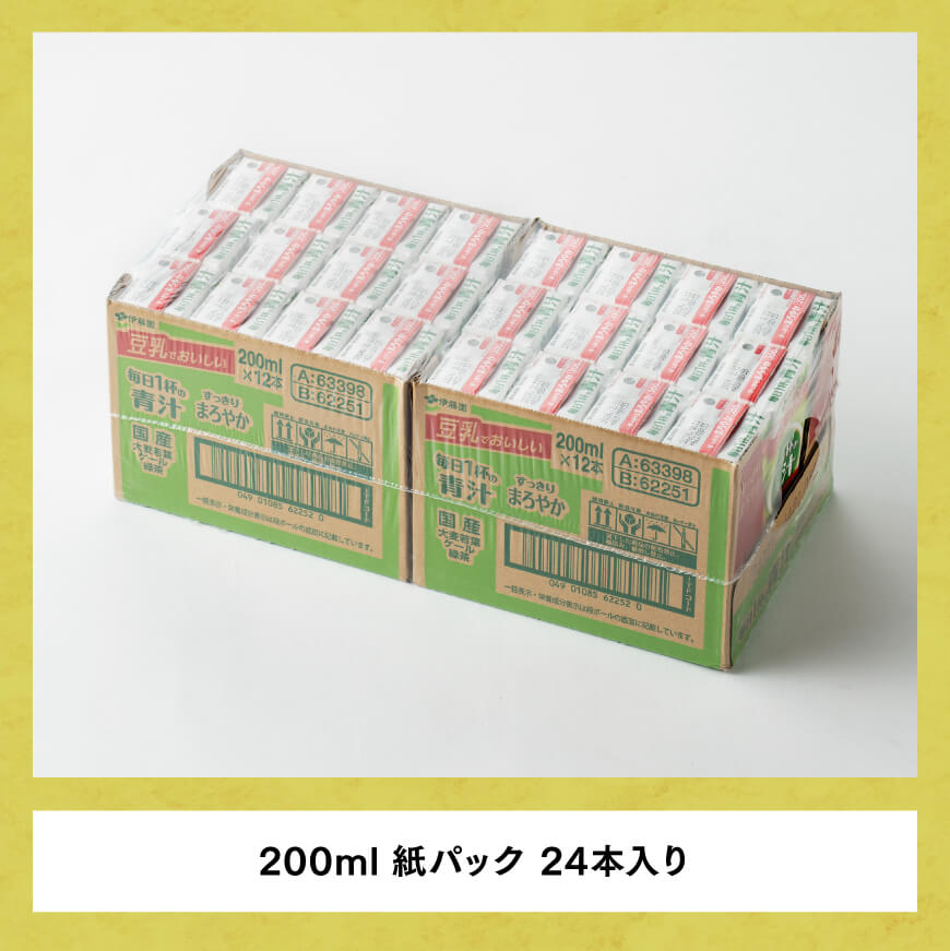 伊藤園 毎日１杯の青汁 まろやか豆乳ミックス（紙パック）200ml×24本【6ヶ月定期便】 【 全6回 伊藤園 飲料類 青汁飲料 低カロリー ジュース 飲みもの】