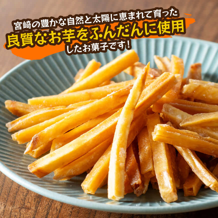 å¡©ããããšã75gÃ12è¢ã è ãã€ãŸãã ããã å®®åŽçç£ ããããšã ãèå ã