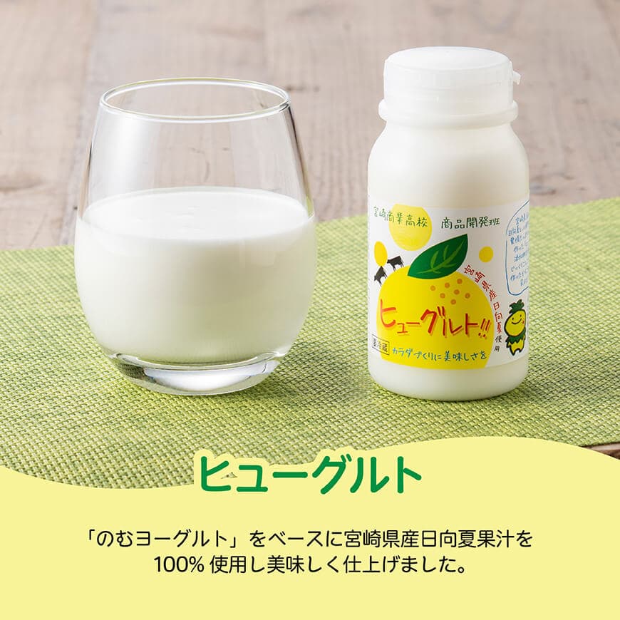 縺ョ繧繝ィ繝シ繧ー繝ォ繝 シ也ィョ鬟イ縺ソ豈斐∋ 繧サ繝繝茨シ180mlテ暦シ呈悽テ6遞ョシ 縲 蟾晏漉逕コ逕」 螳ョ蟠守恁逕」 鬟イ縺ソ豈斐∋ 繧サ繝繝 繝ィ繝シ繧ー繝ォ繝 鬟イ繧繝ィ繝シ繧ー繝ォ繝 繝峨Μ繝ウ繧ッ 縲