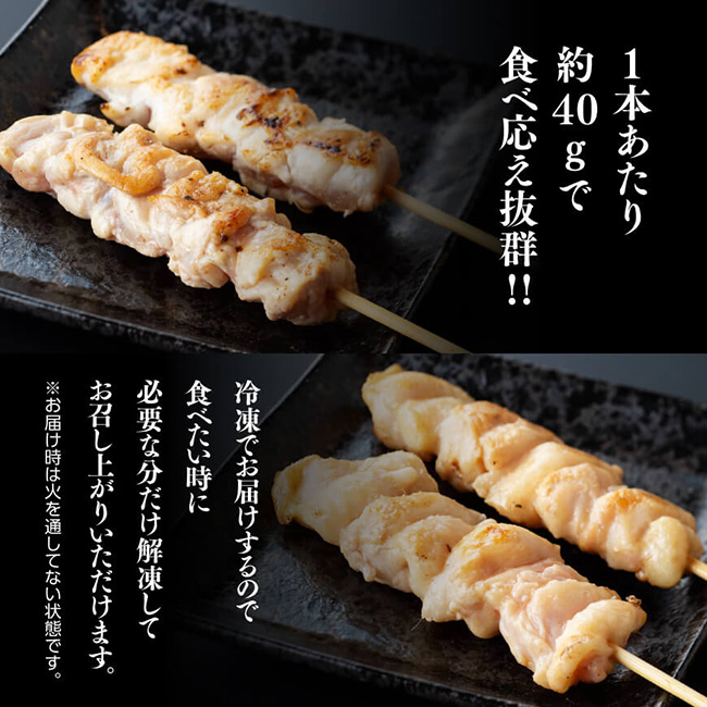 【３ヶ月定期便】 宮崎県産 若鶏 やきとり 人気部位 串焼き 42本（各7本×6袋）【肉 鶏肉 国産 九州産 宮崎県産 若鶏 焼鳥 やきとり BBQ バーベキュー】 