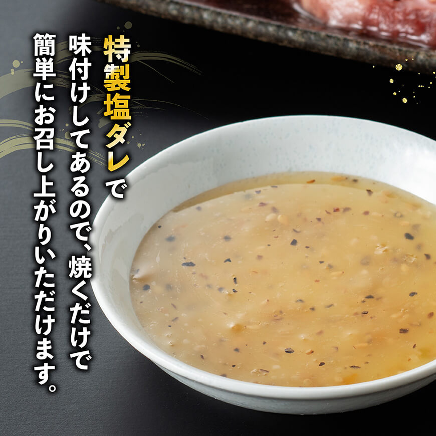 【訳あり】「メガ」容量！特製塩だれ厚切り牛タン　1kg（500g×2）【 肉 牛 牛肉 タン 牛タン 牛たん BBQ 焼肉 送料無料】
