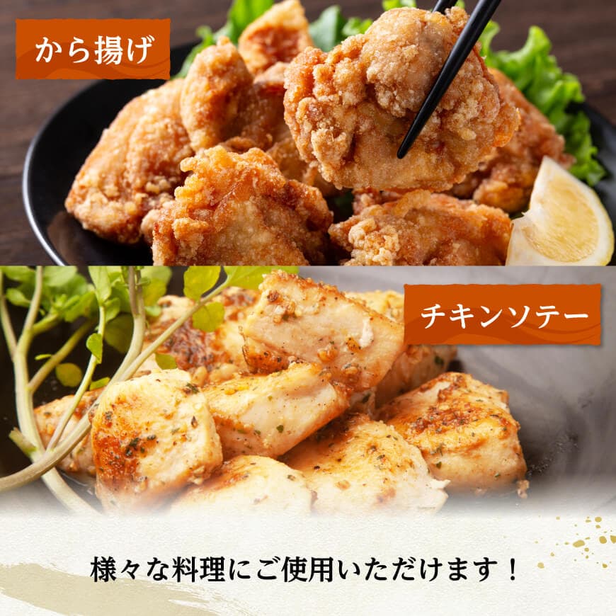 ※令和8年4月発送※宮崎県産若鶏　ももむね切身IQF6kg（各250g×12） 【 宮崎県産 真空パック 国産 九州産 鶏肉 若鶏 肉 とり もも むね モモ肉 ムネ肉 宮崎県 川南町 送料無料 】