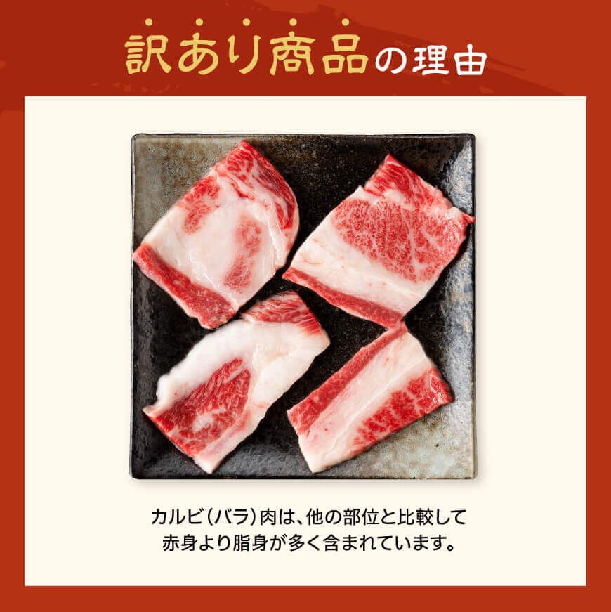 【訳あり】 宮崎牛カルビ焼肉＆塩だれ牛タン　計1,000g 【 肉 宮崎牛 カルビ 牛肉 牛たん たん 厚切り 塩ダレ 塩だれ タン 味付き BBQ 焼肉 焼き肉 焼くだけ おかず 簡単調理 】