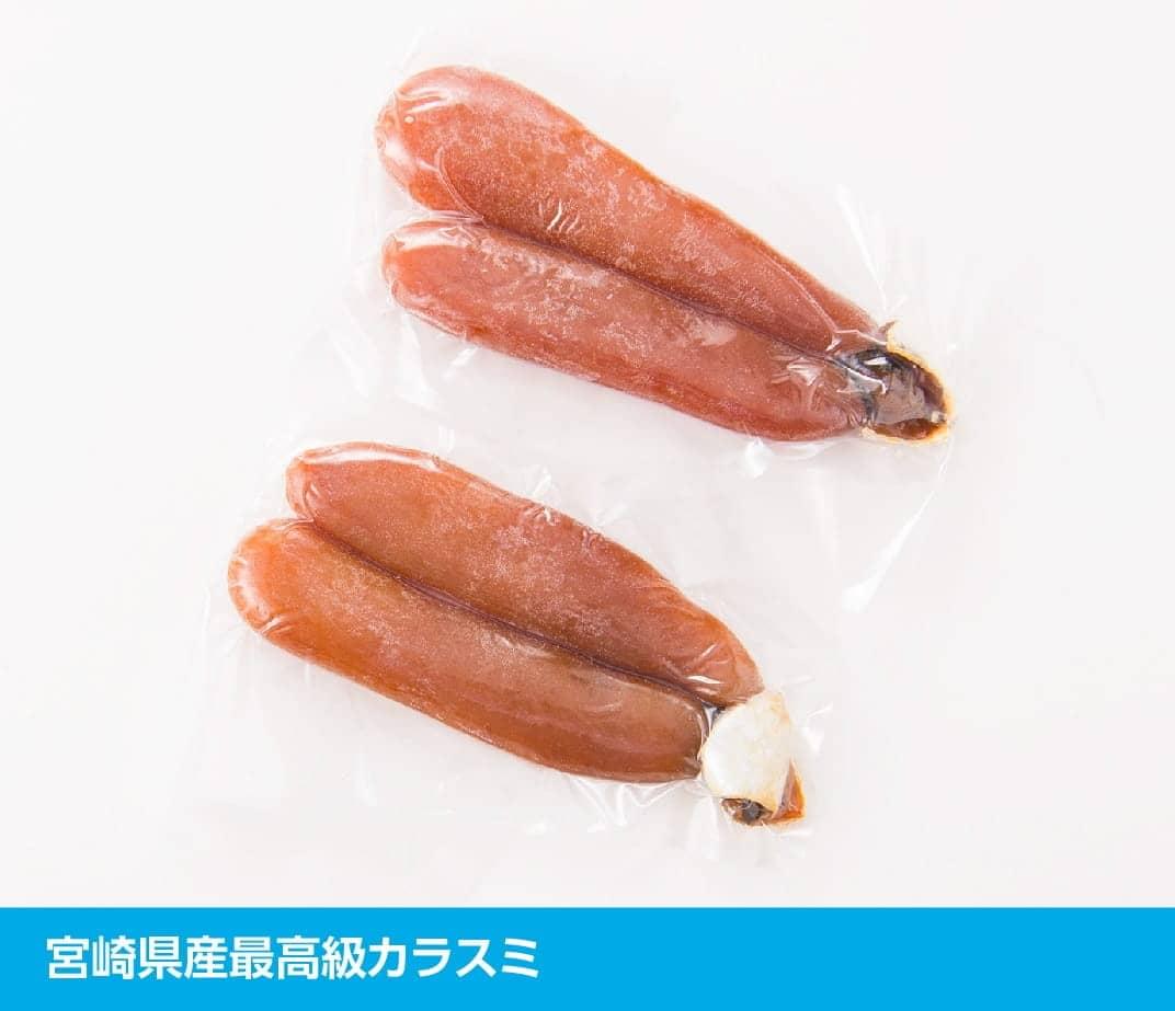 まろやか『カラスミ』400g 【国産 日向灘 カラスミ ボラ おつまみ 珍味 送料無料】
