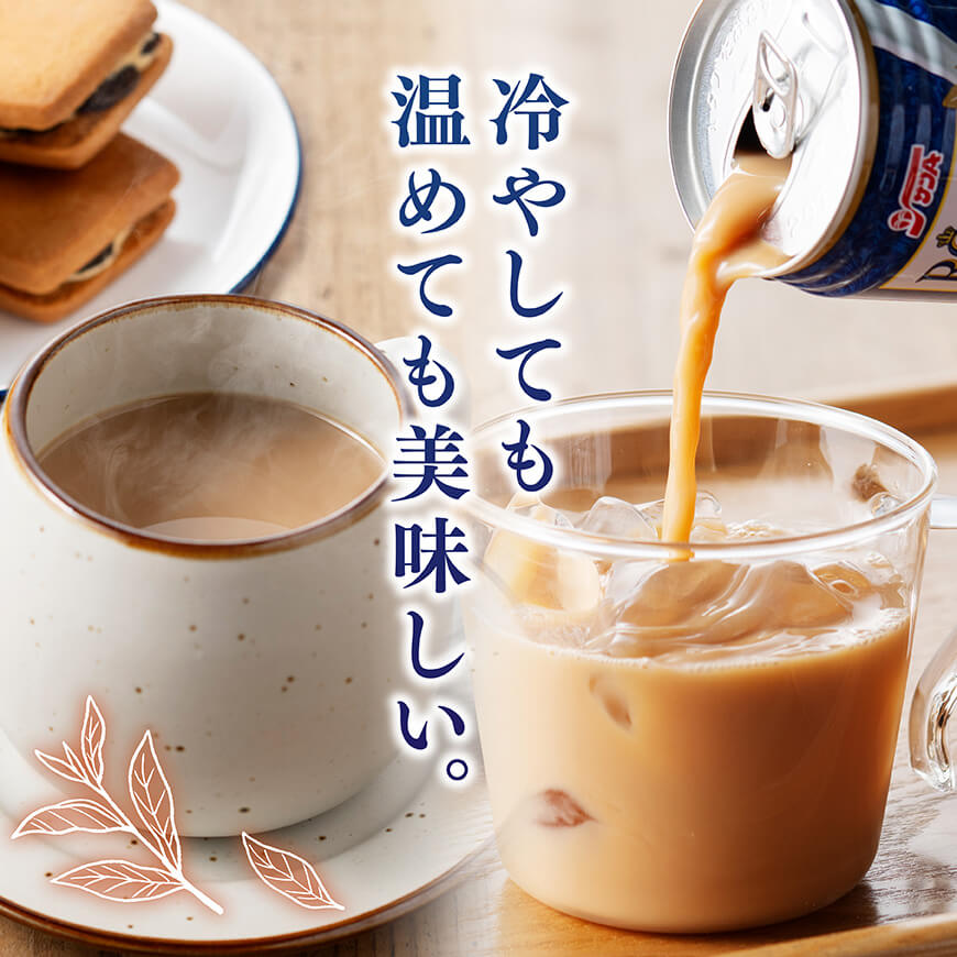 サンA ロイヤルミルクティー 280ｇ 缶 24本 入り 【 飲料 ミルクティー 缶 ジュース 長期保存 九州 宮崎県産 川南町 送料無料 】