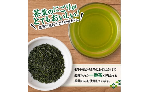 老舗六車農園産 かぶせ茶 深蒸煎茶 ティーバッグ 20P×10袋 【 宮崎県産 川南町産 深蒸煎茶 かぶせ茶  お茶 おうち時間 】