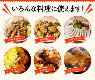 【6ヶ月定期便】宮崎県産若鶏　日南どり　もも肉＆むね肉＆手羽元　計6kg（各2㎏×1） 【 ふるさと納税 鶏肉 鶏 若鶏 もも むね 手羽元 セット 宮崎県産 川南町 おうち時間 おうちごはん 定期便 送料無料 】