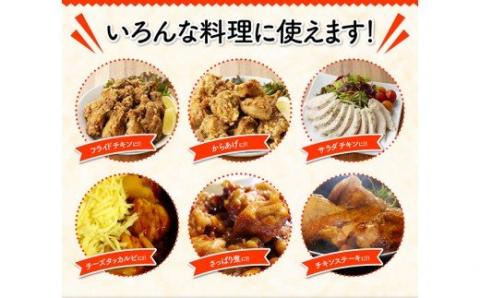 宮崎県産若鶏　日南どり　むね肉＆手羽元　計4kg（各2㎏×1） 【 ふるさと納税 鶏肉 鶏 若鶏 むね 手羽元 セット 宮崎県産 川南町 おうち時間 おうちごはん 送料無料 】