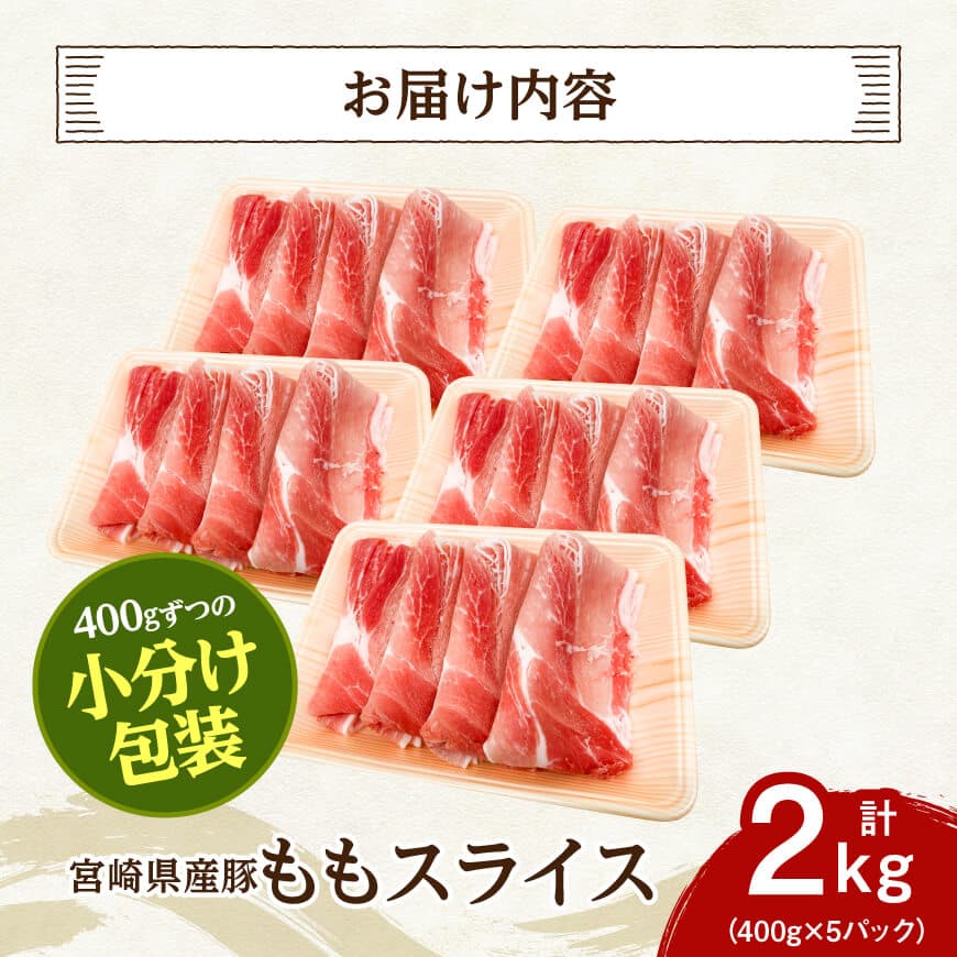螳ョ蟠守恁逕」雎壹繧ゅb繧ケ繝ゥ繧、繧ケ2kgシ400gテ5シ 縲 閧 雎夊i 蝗ス逕」 荵晏キ樒肇 螳ョ蟠守恁逕」 縺励c縺カ縺励c縺カ 繧ケ繝ゥ繧、繧ケ 繝「繝「 縲