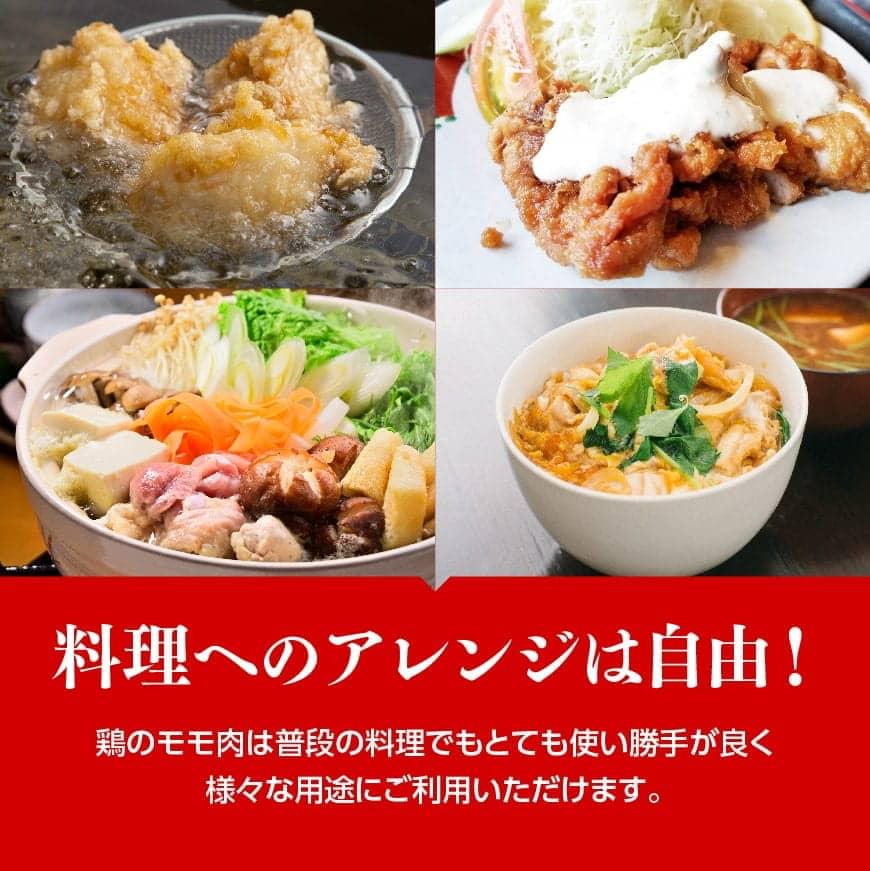 【令和8年5月発送】小分け 宮崎県産若鶏　もも肉計3kg（250g×12袋）＋手羽元500g 【 鶏 肉 鶏肉 国産 モモ 手羽元 九州産 鳥 小分け 使いやすい 便利 】
