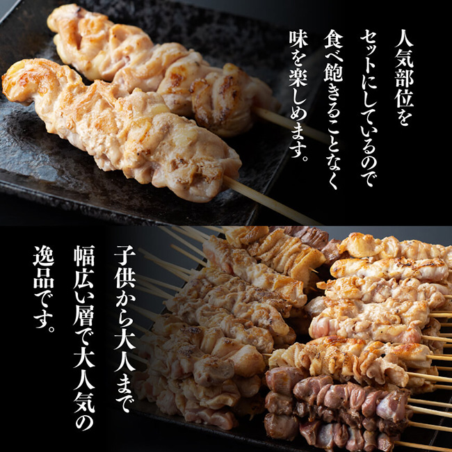 【令和8年4月発送分】 宮崎県産 若鶏 やきとり 人気部位 串焼き 42本（各7本×6袋） 【肉 鶏肉 国産 九州産 宮崎県産 若鶏 焼鳥 やきとり BBQ バーベキュー】
