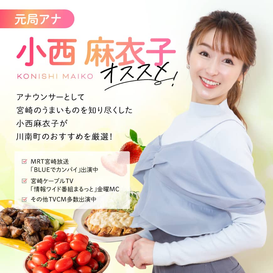 ãå®®åŽçç£ãè¥é¶ããå身1.8kg(300gÃ6) ã ãµãããšçŽçš é¶è è é¶ ãšã åœç£é¶è ä¹å·ç£é¶è å®®åŽçç£é¶è åœç£ ä¹å·ç£ å®®åŽçç£ ãã å身 ã ã ã«ããæžã¿ ããã ã
