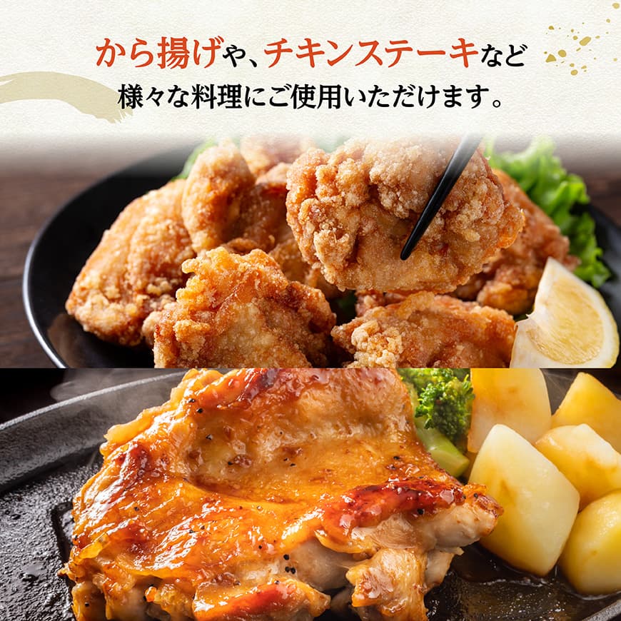 【令和7年11月発送】宮崎県産若鶏　もも（1枚ずつ小分け）　計3.8kg 【 肉 鶏肉 便利 おかず 九州産 宮崎県産 川南町産 おうち時間 おうちごはん 晩酌 時短 送料無料 川南 】