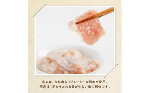 宮崎県産若鶏 若鶏肩肉の塩麹炒め 計1.3kg(130ｇ×10袋)【国産 鶏肉 九州産 惣菜 肉 とり 小分け 簡単調理 肉加工品 塩麹 塩こうじ 若鶏 】