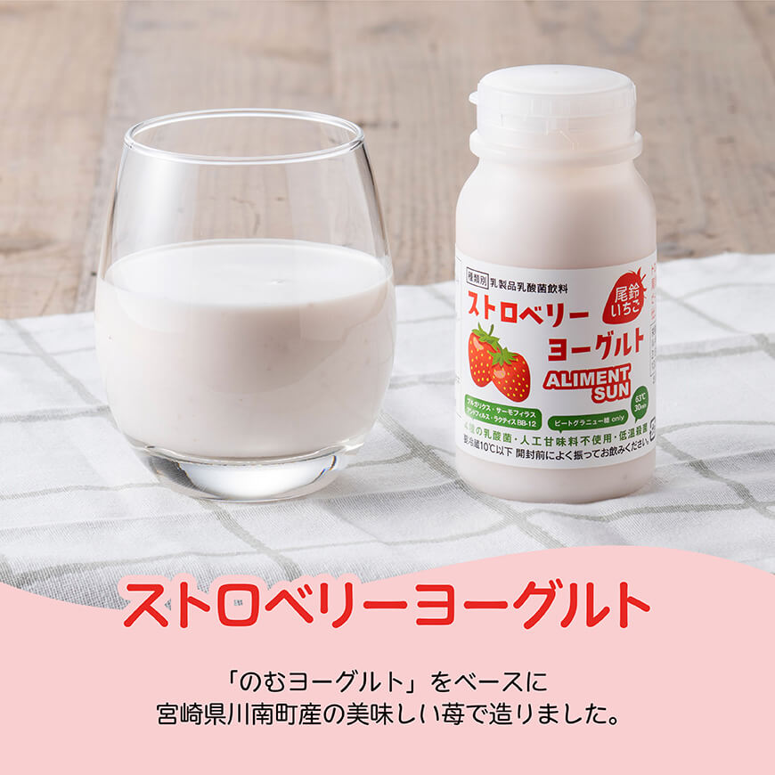 縺ョ繧繝ィ繝シ繧ー繝ォ繝 シ也ィョ鬟イ縺ソ豈斐∋ 繧サ繝繝茨シ180mlテ暦シ呈悽テ6遞ョシ 縲 蟾晏漉逕コ逕」 螳ョ蟠守恁逕」 鬟イ縺ソ豈斐∋ 繧サ繝繝 繝ィ繝シ繧ー繝ォ繝 鬟イ繧繝ィ繝シ繧ー繝ォ繝 繝峨Μ繝ウ繧ッ 縲