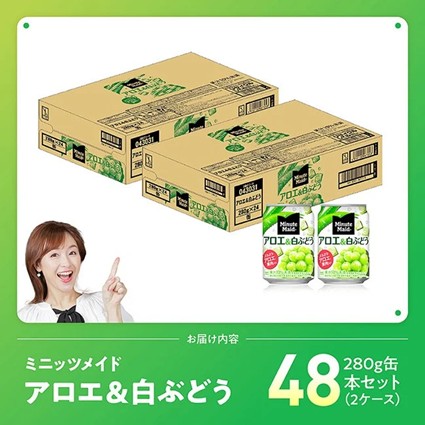 縲先怙騾滉セソ縲代さ繧ォ繝サ繧ウ繝シ繝ゥ 繝溘ル繝繝繝。繧、繝峨後い繝ュ繧ィ&逋ス縺カ縺ゥ縺縲280g郛カ 48譛ャシ24譛ャテ2繧ア繝シ繧ケシ 縲 鬟イ譁 繧「繝ュ繧ィ 逋ス縺カ縺ゥ縺 譫懈ア 髟キ譛滉ソ晏ュ 縲