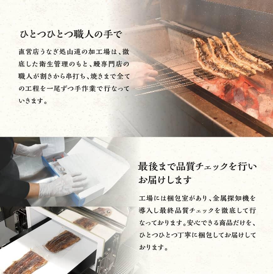 【訳あり】ひむか山道うなぎ蒲焼サイコロカット（390ｇ以上） 【 国産 九州産 宮崎県産 うなぎ ウナギ 鰻 蒲焼 】