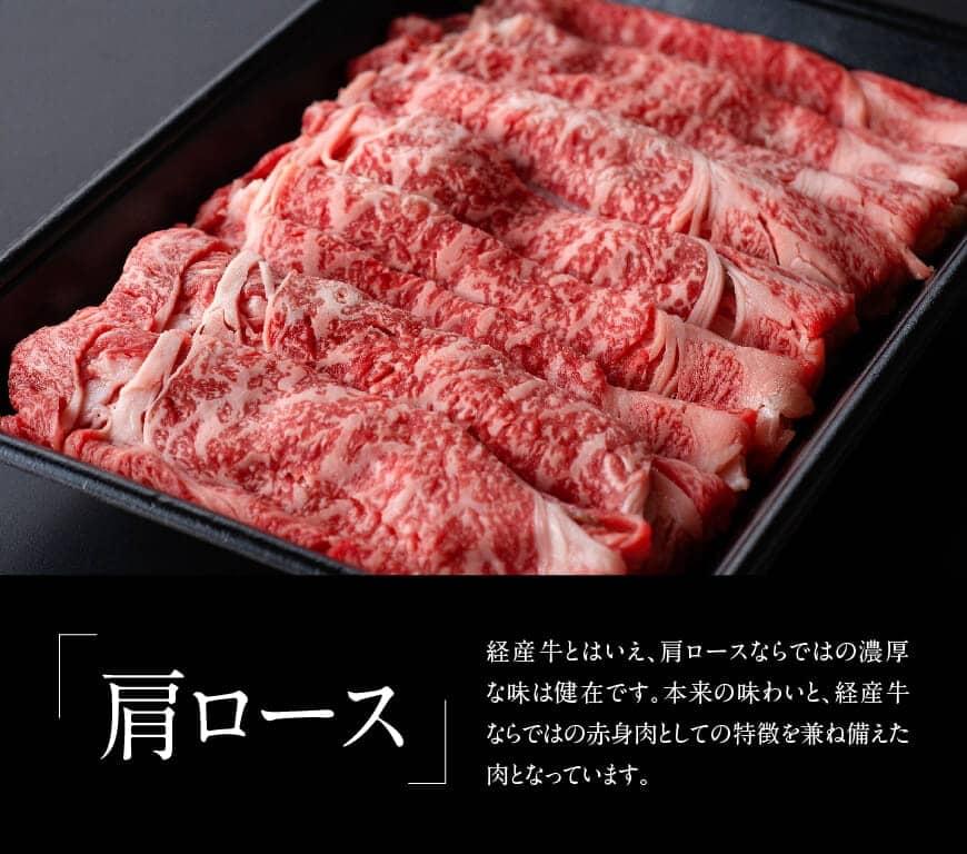 ※令和7年1月発送※ 宮崎県産黒毛和牛肩ローススライス1000g【肉 牛肉 国産 九州産 宮崎県産 黒毛和牛 肩ロース スライス すき焼き】