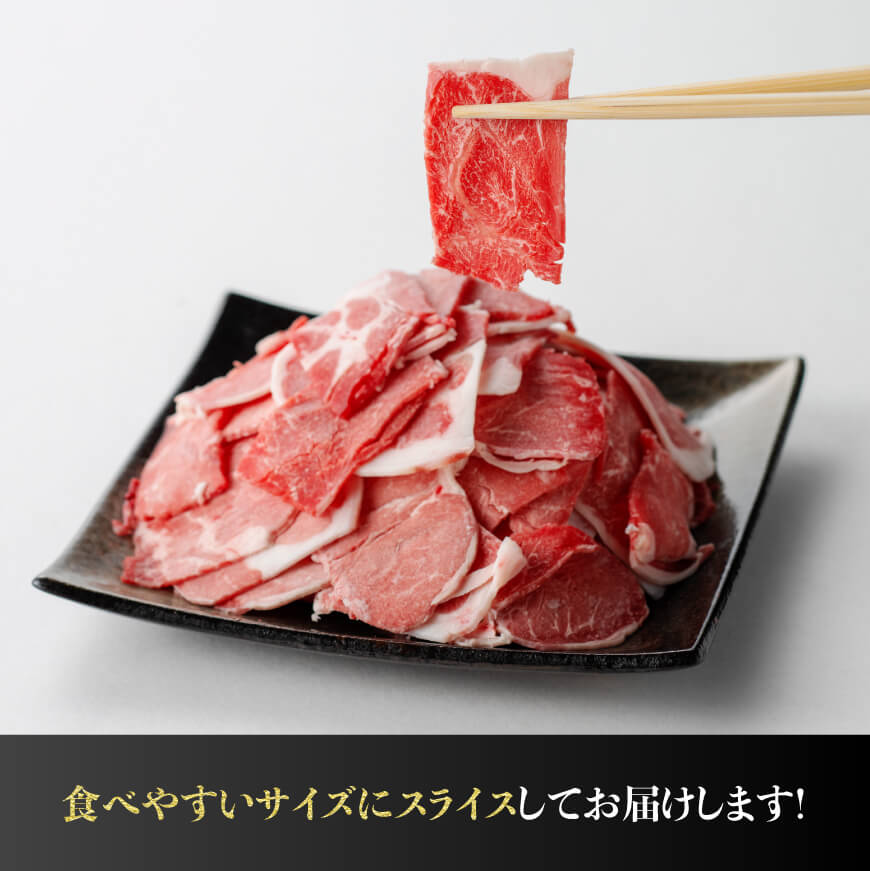 数量限定 宮崎県産和牛切り落とし1.2kg 【 国産牛 牛肉 肉 お肉 切落し 】