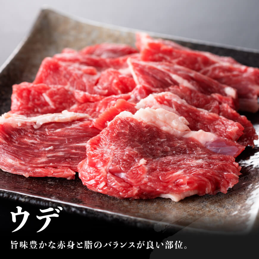 黒毛和牛5種盛り 焼肉セット（数量限定）600g 【 肉 牛肉 国産 宮崎県産 黒毛和牛 ミヤチク BBQ バーベキュー 送料無料 】