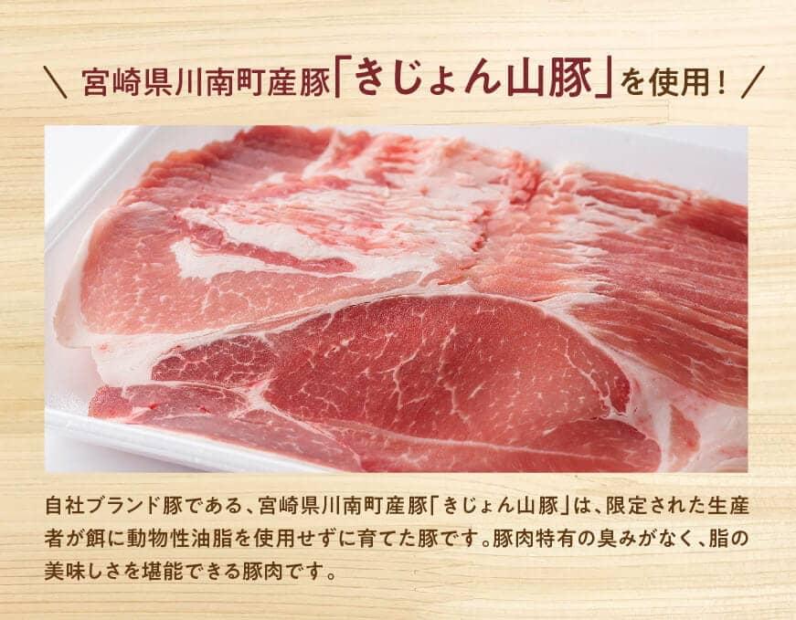 【12ヶ月定期便】宮崎県産豚肉「きじょん山豚」切り落とし　計3.5kg（500g×7パック）【 肉 豚 豚肉 切り落とし 】