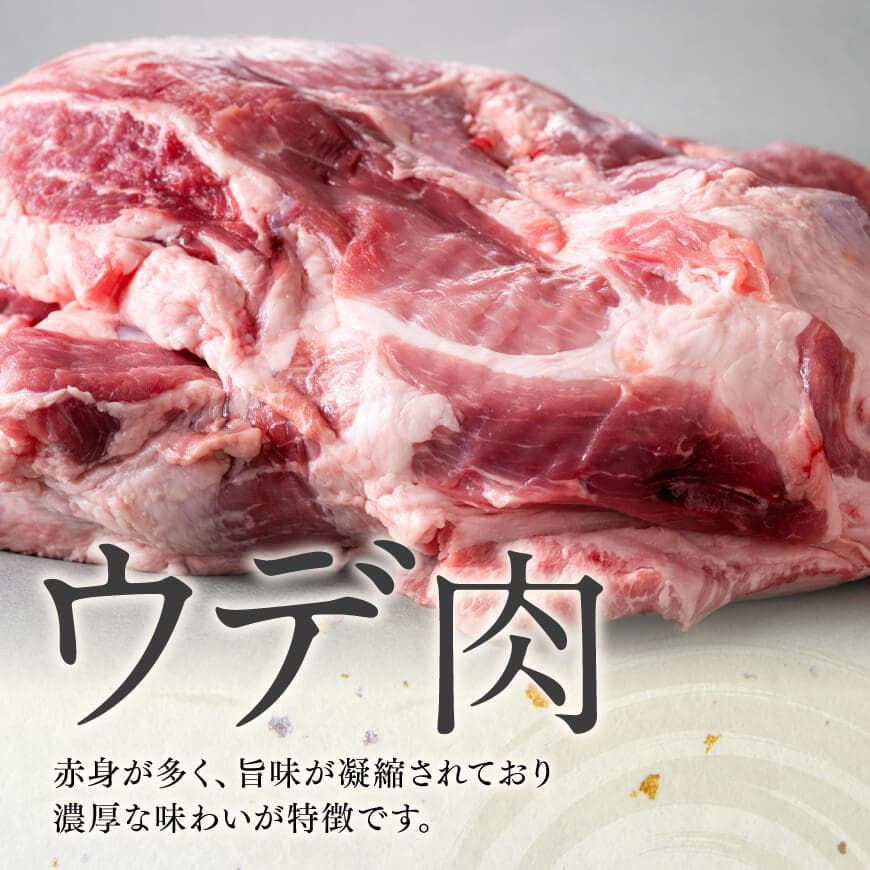 「まるみ豚」宮崎県産豚肉　ウデブロック　計4.5kg以上 【 豚肉 豚 肉 国産 川南町 ウデ 】