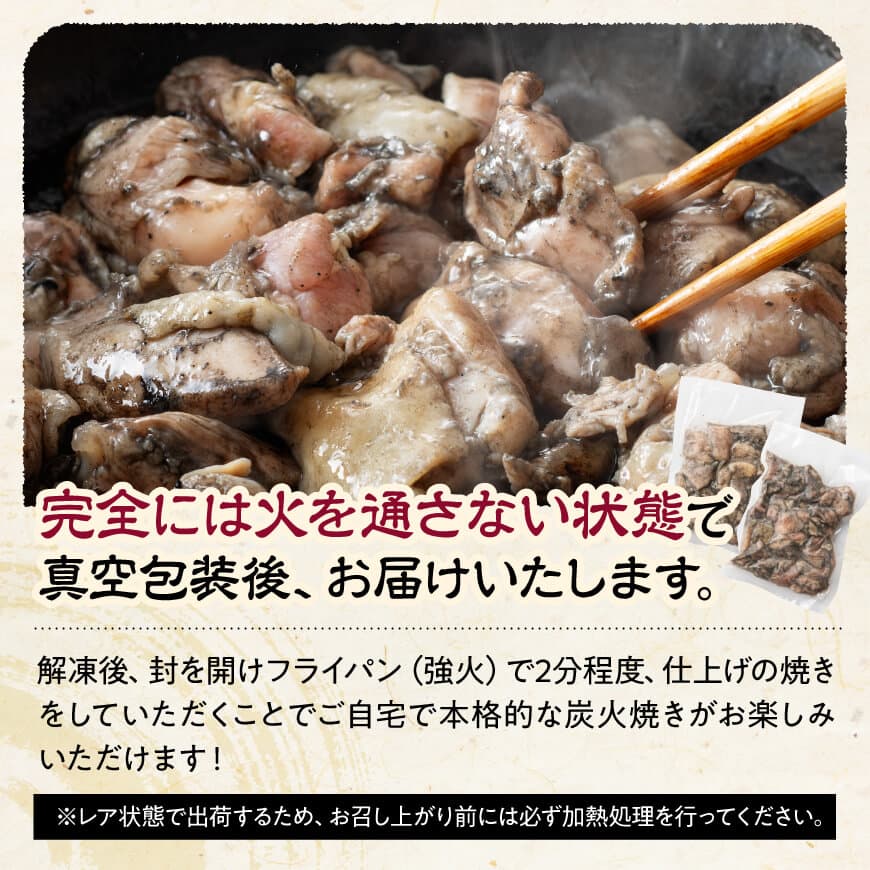 【小分け】かんたん調理！炭火焼き２種　計2kg 【 鶏肉 鶏 肉 国産 宮崎県産 川南町産 ムネ肉 むね肉 もも肉 モモ肉 小分け 炭火焼 】