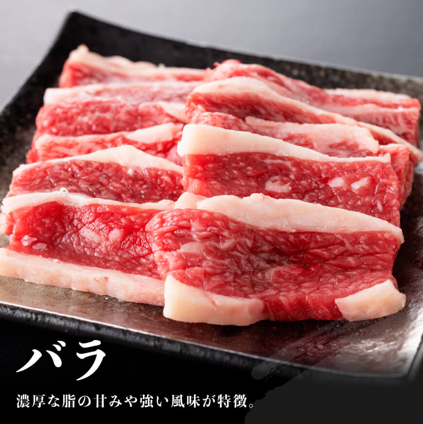 黒毛和牛5種盛り 焼肉セット（数量限定）600g 【 肉 牛肉 国産 宮崎県産 黒毛和牛 ミヤチク BBQ バーベキュー 送料無料 】