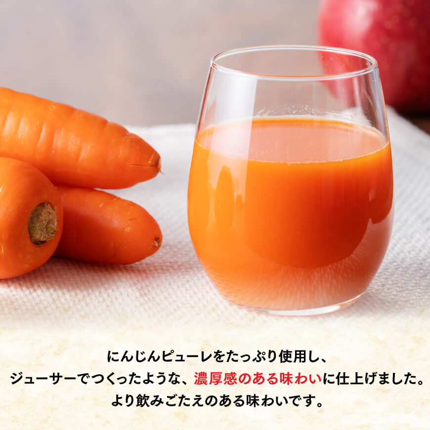 伊藤園 充実野菜 緑黄色野菜ミックス（紙パック） 200ml×24本 【飲料類 野菜ジュース 野菜 ジュース ミックスジュース 飲みもの】