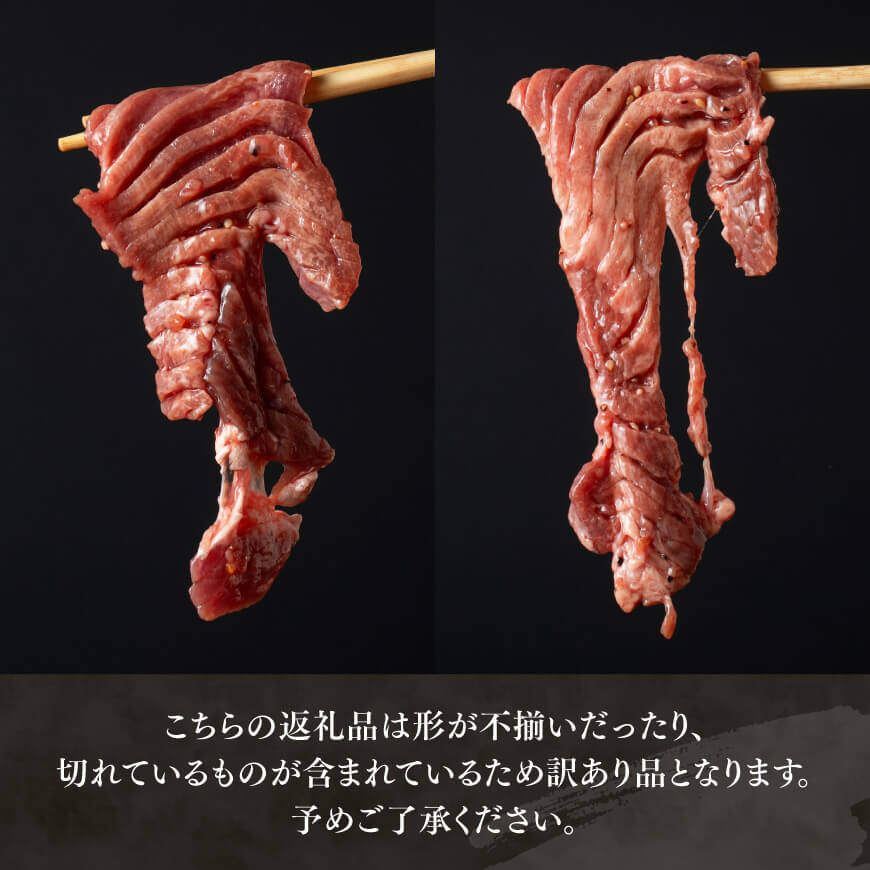 【訳あり】特製塩だれ！ほどよい厚切り牛タン1.5kg【 肉 牛肉 タン 厚切り 味付き 焼くだけ 簡単 】