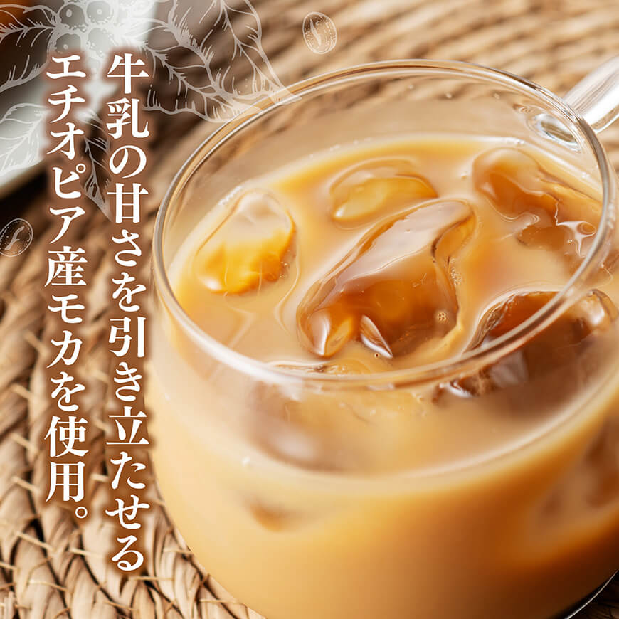 【6ヶ月定期便】サンA カフェオレ 185ｇ 缶 30本 入り 【 飲料 カフェオレ 缶 ジュース 長期保存 九州 宮崎県産 川南町 送料無料 】