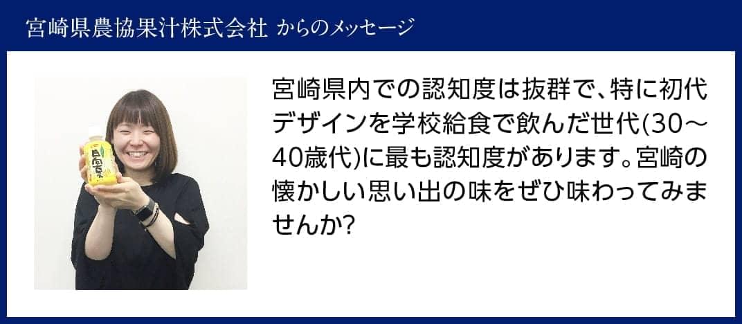 サンA みかんジュース100% 125ml 紙パック24本入り 【 ふるさと納税 飲料 オレンジ ジュース みかん ミカン 温州みかん 紙パック 送料無料 】 