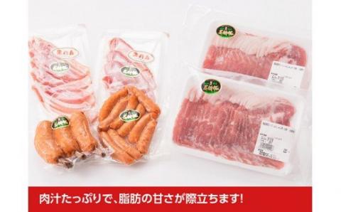 もう食べた？尾鈴豚セット【肉豚 肉国産 九州産 宮崎県産 しゃぶしゃぶ ウインナー バラエティ セット お楽しみ】