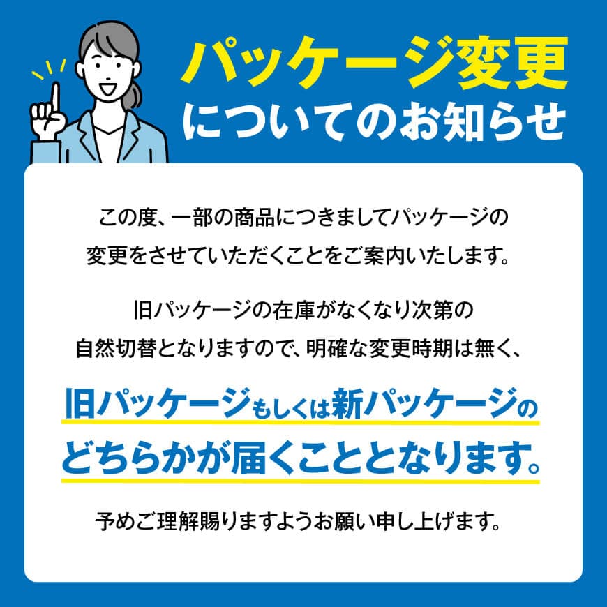äŒè€å æ¯æ¥1æ¯ã®éæ±ç¡ç³ïŒçŽããã¯ïŒ 200mlÃ48æ¬ã 飲æé¡ éèãžã¥ãŒã¹ éè ãžã¥ãŒã¹ éæ± 飲ã¿ãã®ã
