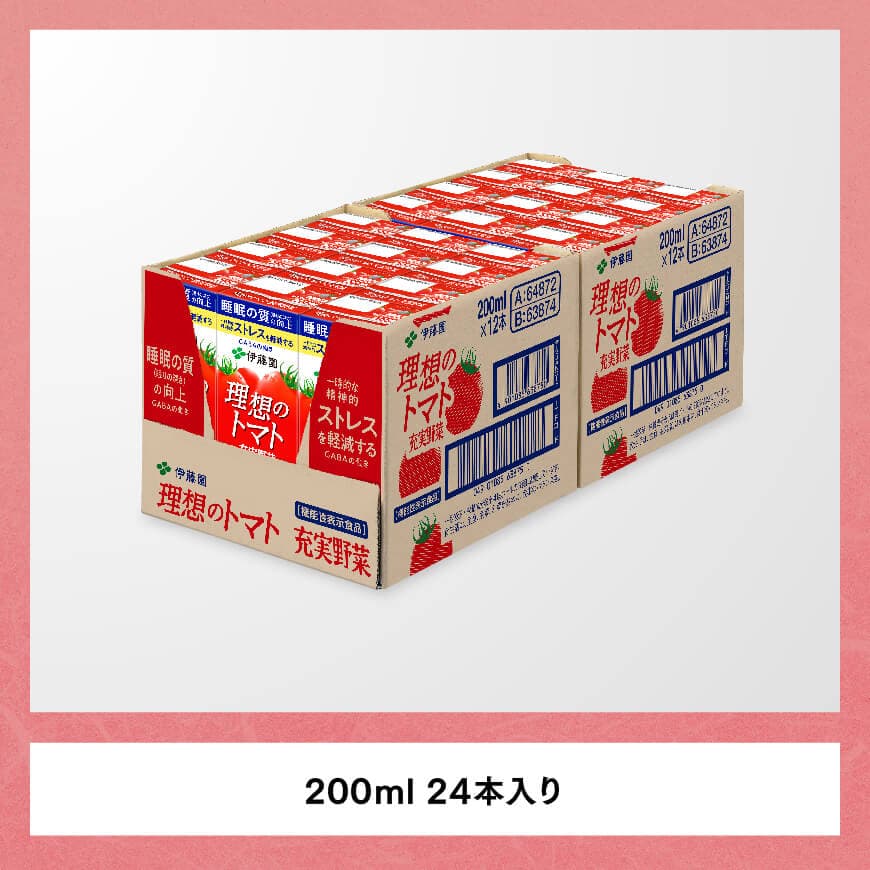 【6ヶ月定期便】伊藤園 機能性表示食品　理想のトマト（紙）200ml×24本 【 飲料類 野菜ジュース 野菜 ジュース とまと 飲みもの 】